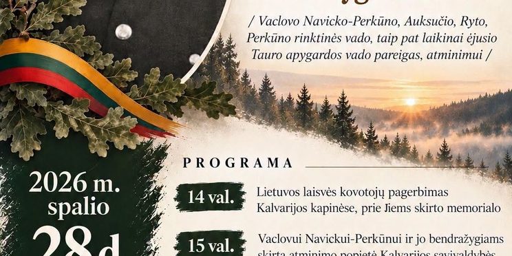 Renginio plakatas